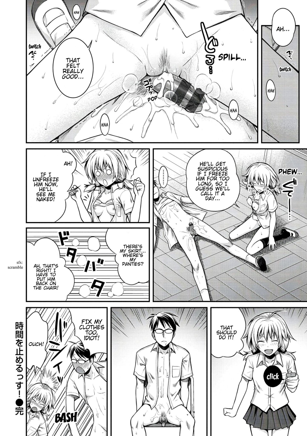 Hentai Manga Comic-Prototype Mademoiselle Ch.1-2, 6-7, 9-11-Read-109